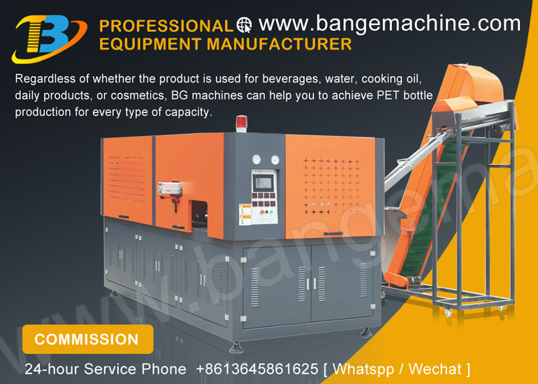 The biggest feature of PET bottle blowing machine
